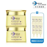 在飛比找PChome24h購物優惠-Bio-essence碧歐斯 BIO膠原燕窩超澎精華霜50g