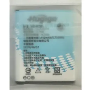 【HUGIGA】 鴻碁 原廠配件組 超值型 電池 座充 適用 A8 / V8 / A38