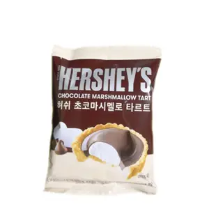 韓國 🇰🇷 Hershey's Tart 巧克力棉花糖蛋撻 cookie cream 38G