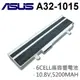 ASUS 華碩 A32-1015 日系電芯 電池 Eee PC 1015 Eee PC 1015P Eee PC 1015PE