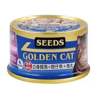 在飛比找大樹健康購物網優惠-【Seeds 聖萊西】Golden Cat健康機能特級金貓罐