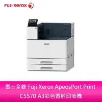 在飛比找Yahoo!奇摩拍賣優惠-【妮可3C】 富士全錄 Fuji Xerox ApeosPo