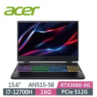 在飛比找蝦皮購物優惠-【伊恩電腦】Acer AN515-58-77Z6 黑  聊聊