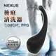 英國NEXUS Douche Pro 流線型後庭清洗器 可注入水量約330ML