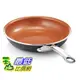 [8美國直購] 陶瓷不沾鍋 GOTHAM STEEL 9.5 inches Non-stick Titanium Frying Pan by Daniel Green B018T909XG