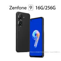 在飛比找Yahoo奇摩購物中心優惠-ASUS ZenFone 9 5G (16G/256G) 5