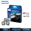 Philips飛利浦 刮鬍刀 電鬍刀刀頭 SH30適用S3231 S3134 S1332 S1232 S330 廠商直送