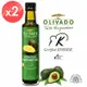 【Olivado】紐西蘭原裝進口頂級冷壓初榨酪梨油2瓶組(250毫升/瓶)