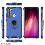 紅米NOTE 8T 9 PRO【軍規指環蜂巢】NOTE9 9S 8PRO 7小米9T軍工防摔保護殼R郭小小尚品店