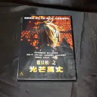 在飛比找蝦皮購物優惠-全新影片《盧貝松之光芒萬丈》DVD 米亞法兒 盧貝松 首部歌