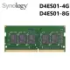 【含稅公司貨】Synology群輝 D4ES01-8G  D4ES01-4G 原廠記憶體 DS1621+ DS1821+