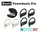 現貨 Beats Powerbeats Pro 真無線藍牙耳機 耳掛式藍芽耳機（公司貨開發票）運用動態範圍同時隔絕噪音，輸出強而有力且平衡的音質