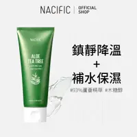 在飛比找蝦皮商城優惠-[NACIFIC] 蘆薈茶樹舒緩凝膠 100ml