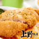 【上野物產批發館】有裹粉 檸檬炸雞排(100g±10%/片 鹽酥雞/炸物/炸雞/雞塊/雞腿排/雞肉)