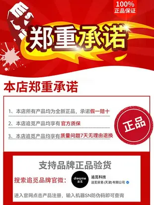 追覓S20Pro機械臂掃地機器人家用智能熱水洗自動上下水吸掃拖一體