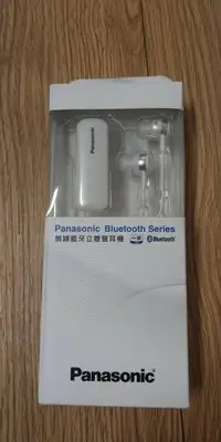 在飛比找Yahoo!奇摩拍賣優惠-panasonic 無線藍芽立體聲耳機 RP-BTE55LT