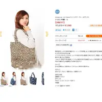 在飛比找蝦皮購物優惠-🇯🇵日本品牌 夾層 輕量 大容量 豹紋 迷彩 空氣包 肩背包