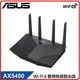 華碩 RT-AX5400 AX5400 雙頻 WiFi 6 802.11ax 路由器