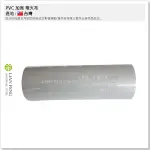 【工具屋】*含稅* PVC 加寬 電火布 1條4入裝 0.13MM×48MM×20Y 絕緣膠帶 日本料 電氣膠帶