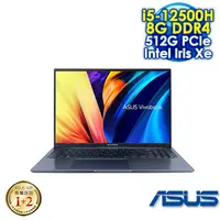 在飛比找myfone網路門市優惠-ASUS Vivobook 16X X1603ZA-0131