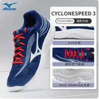 在飛比找蝦皮商城精選優惠-【In stock】MIZUNO 排球鞋 男士羽毛球鞋