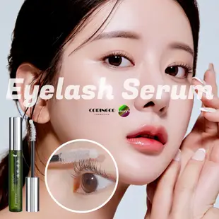 韓國 Coringco 睫毛精華液 Eyelash Serum 眉毛睫毛精華 睫毛滋養液 鱼腥草提取物