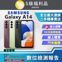 在飛比找PChome24h購物優惠-【福利品】SAMSUNG Galaxy A14 5G(4G/