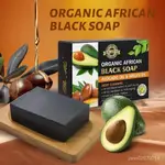 AFRICAN BLACK SOAP SHEA GUMP BODY CLEANSES AFRICA