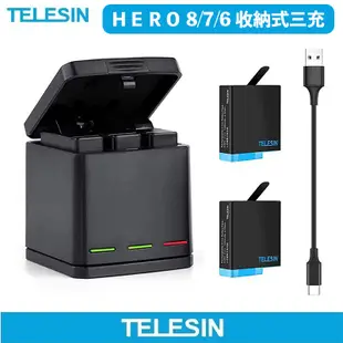 TELESIN GOPRO Hero 8 7 6 5 收納式三充 【eYeCam】泰迅 充電器 電池 三充
