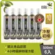 【囍瑞】諾娃特級初榨橄欖油（500ml）x6入組_廠商直送