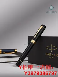 在飛比找Yahoo奇摩拍賣-7-11運費0元優惠優惠-花田筆店 正品Parker Duofold新款派克世紀豆腐標