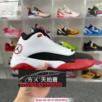 在飛比找Yahoo!奇摩拍賣優惠-Nike Air Jordan Jumpman Pro Qu