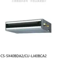 在飛比找環球Online優惠-Panasonic國際牌【CS-SX40BDA2/CU-LJ