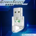 BLUETOOTH V5.3 微型 藍牙傳輸器 藍牙接收器 藍牙發射器 藍牙5.3【GFORCE台灣經銷】