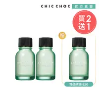 在飛比找PChome24h購物優惠-【CHIC CHOC 】重點淨膚精華買2送1
