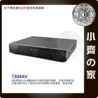 在飛比找PChome商店街優惠-AHD A7304 4路 4聲 720P HD HDMI 1