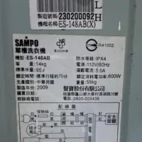在飛比找蝦皮購物優惠-聲寶單槽洗衣機 ES-148AB 電腦板 操作顯示板（拆機良
