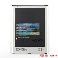 在飛比找露天拍賣優惠-【現貨】限時下殺適用於 三星GT-I9200 P729 i9