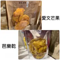 在飛比找蝦皮購物優惠-章成麥芽餅蜜餞台南蜜餞