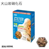 在飛比找momo購物網優惠-【ISTA】火山岩硝化石 500ML(水族濾材.造缸)