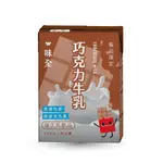 極品限定 可可牛乳(200MLX24入)