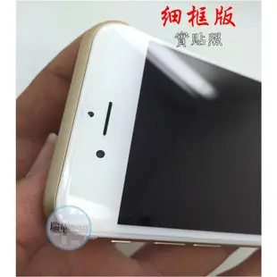 【瑞華】滿版 經典3D版 iPhone 6S Plus 4.7/5.5吋 Glass-M 玻璃保護貼 鋼化膜 玻璃膜