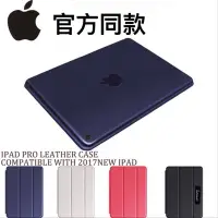 在飛比找Yahoo!奇摩拍賣優惠-New ipad/Air/Pro/Mini/2345真皮保護