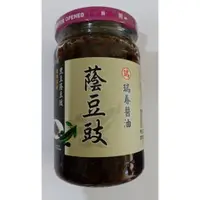 在飛比找蝦皮購物優惠-西螺名產 <瑞春> 黑豆蔭豆豉 350公克