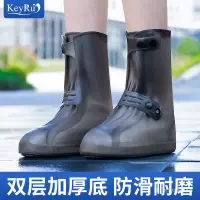 在飛比找蝦皮購物優惠-安全雨鞋 防水 安全防護雨靴  安全雨靴  防穿刺 雨鞋套下