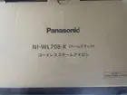 Panasonic Cordless Steam W Head Iron calm black NI-WL708-K 2023