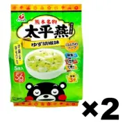 Taipien Yuzu Japanese Citrus Peper Flavor 2Pack Set 5Mini Cup Size@Pack Harusame