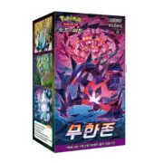 Pokemon Cards Sword & Shield Expansion Infinity Zone Booster Box / Korean Ver.