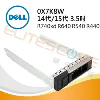 在飛比找樂天市場購物網優惠-DELL 0X7K8W 3.5吋14代15代 R640 R6