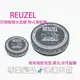 現貨 Reuzel Extreme Hold Matte Pomade 灰豬 髮蠟 豬油 *La Bella shop*｜滿額現66現折$30